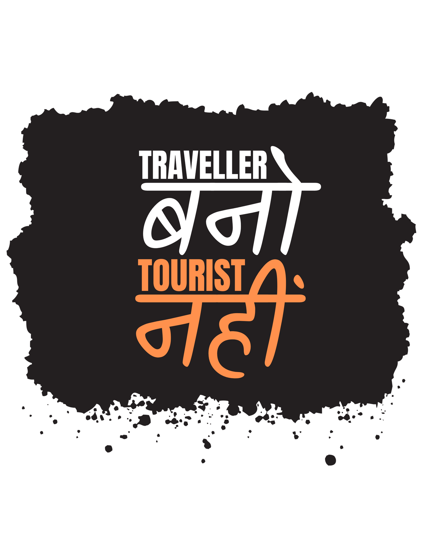 Mustard Yellow Solid Hooded Sweatshirt | Traveller Bano Tourist Nahi Unisex Hoodies